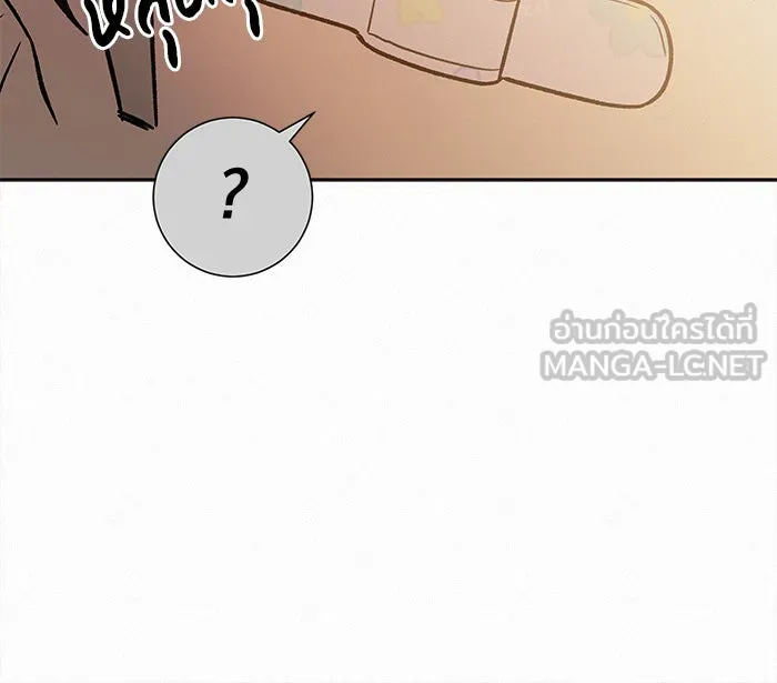 ปฏิบัติการรักวุ่นหัวใจ ตอนที่ 57 รูปที่ 117