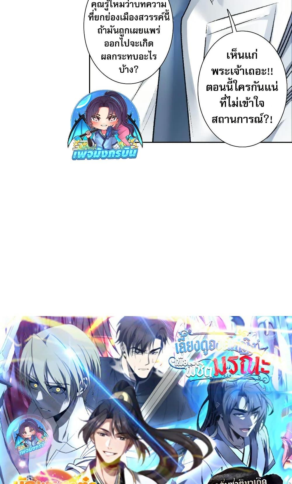 Manga-lc-com อ่านมังงะ อ่านการ์ตูน ออนไลน์ ฟรี I Created a Salvation Organization ตอนที่ 1 2 3 4 5 6 7 8 9 10 11 12 13 14 ฟรี ไม่มีโฆษณา Manga-lc - อ่าน มังงะ อ่าน การ์ตูน ออนไลน์ อ่านมังงะ ฟรี