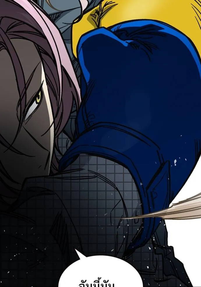 Study Group ตอนที่ 246 รูปที่ 119