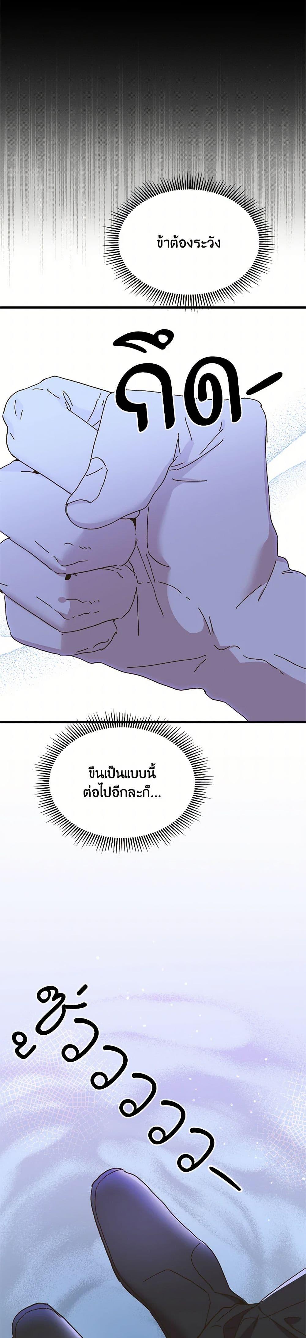 Manga-lc-com อ่านมังงะ อ่านการ์ตูน ออนไลน์ ฟรี The Princess Pretends to Be Crazy ตอนที่ 1 2 3 4 5 6 7 8 9 10 11 12 13 14 ฟรี ไม่มีโฆษณา Manga-lc - อ่าน มังงะ อ่าน การ์ตูน ออนไลน์ อ่านมังงะ ฟรี