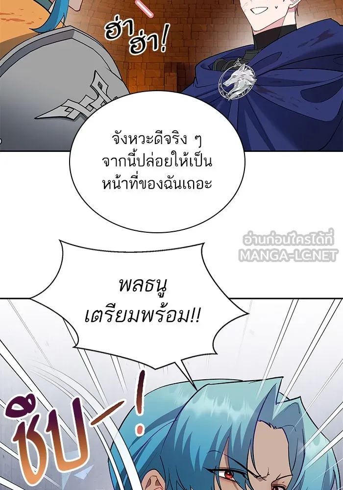 หวานใจสุดโหดโหมดเชื่อง ตอนที่ 81 รูปที่ 42