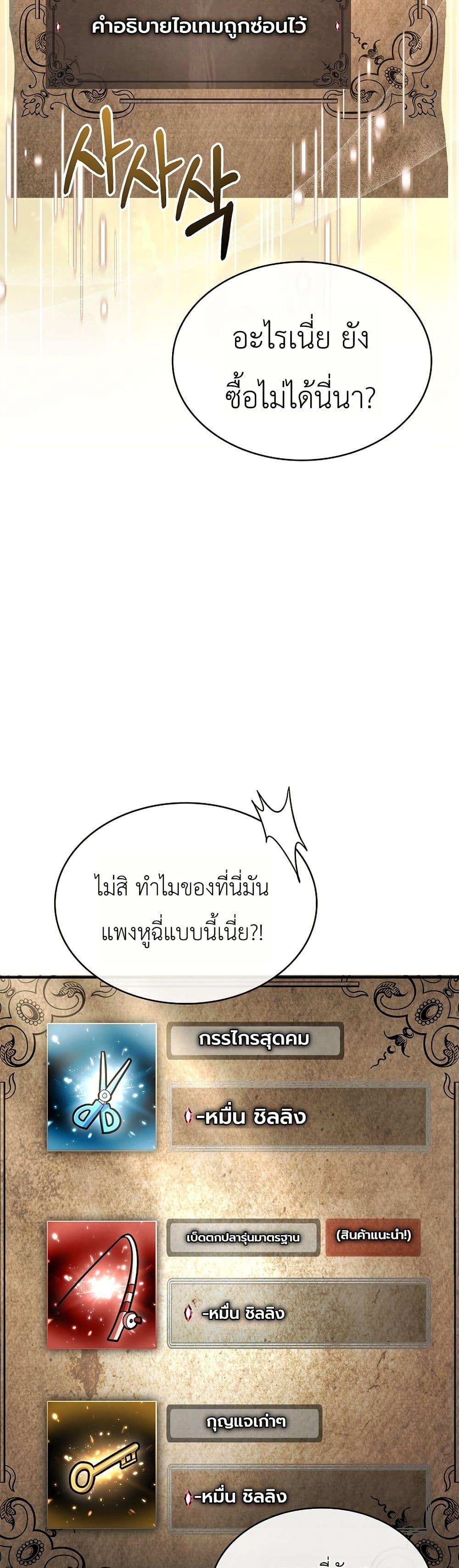 Manga-lc-com อ่านมังงะ อ่านการ์ตูน ออนไลน์ ฟรี To Hell with Being Heir, I’m going to Heal ตอนที่ 1 2 3 4 5 6 7 8 9 10 11 12 13 14 ฟรี ไม่มีโฆษณา Manga-lc - อ่าน มังงะ อ่าน การ์ตูน ออนไลน์ อ่านมังงะ ฟรี