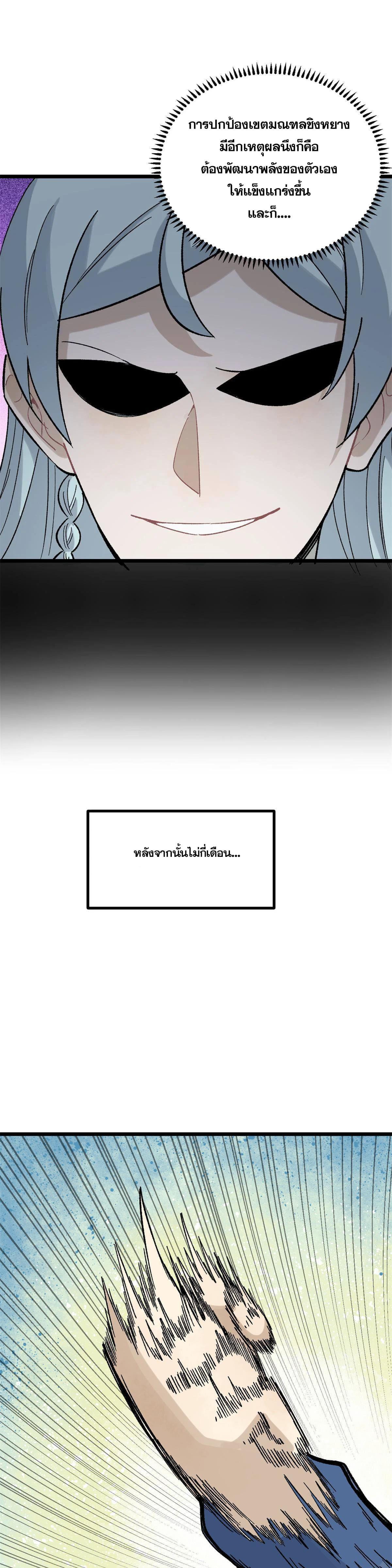 Manga-lc-com อ่านมังงะ อ่านการ์ตูน ออนไลน์ ฟรี All Hail the Sect Leader ตอนที่ 1 2 3 4 5 6 7 8 9 10 11 12 13 14 ฟรี ไม่มีโฆษณา Manga-lc - อ่าน มังงะ อ่าน การ์ตูน ออนไลน์ อ่านมังงะ ฟรี