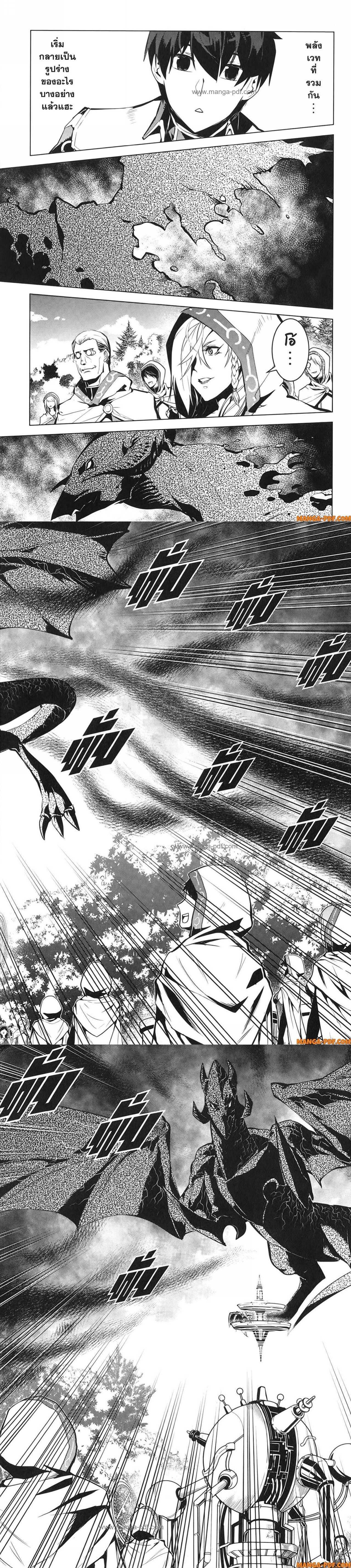 Manga-lc-com อ่านมังงะ อ่านการ์ตูน ออนไลน์ ฟรี Tensei Kenja no Isekai Life ตอนที่ 1 2 3 4 5 6 7 8 9 10 11 12 13 14 ฟรี ไม่มีโฆษณา Manga-lc - อ่าน มังงะ อ่าน การ์ตูน ออนไลน์ อ่านมังงะ ฟรี