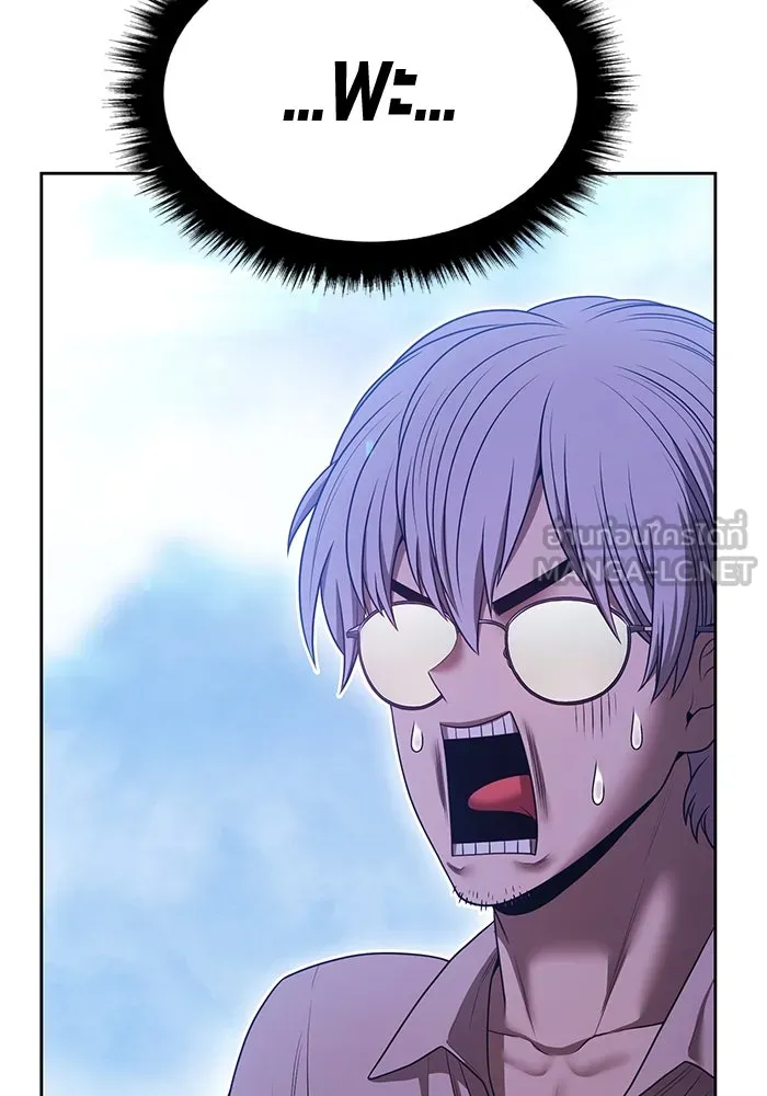 +99 ท่อนไม้พร้อมบวก ตอนที่ 58 ดิเมนชันอีตเตอร์ (6) รูปที่ 312