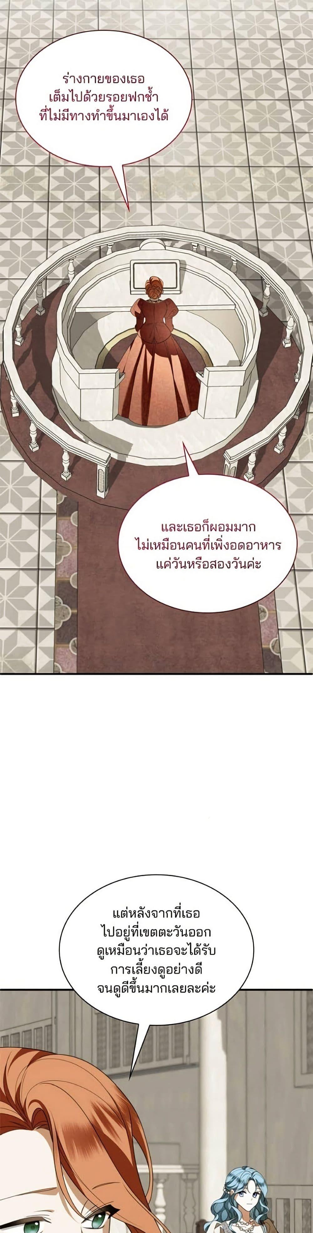 Manga-lc-com อ่านมังงะ อ่านการ์ตูน ออนไลน์ ฟรี Noble in Name, Vulgar at Heart ตอนที่ 1 2 3 4 5 6 7 8 9 10 11 12 13 14 ฟรี ไม่มีโฆษณา Manga-lc - อ่าน มังงะ อ่าน การ์ตูน ออนไลน์ อ่านมังงะ ฟรี