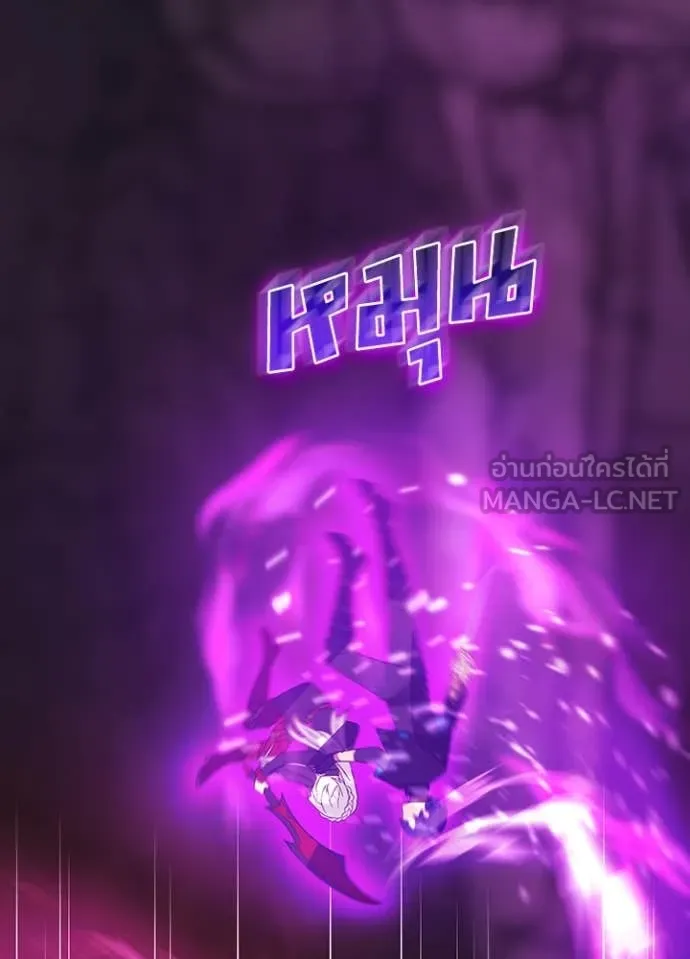 เป้าหมายครั้งที่ 2 ตอนที่ 65 รูปที่ 71