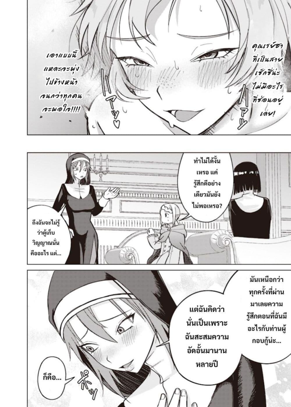 Manga-lc-com อ่านมังงะ อ่านการ์ตูน ออนไลน์ ฟรี Ken to Mahou to NTR ตอนที่ 1 2 3 4 5 6 7 8 9 10 11 12 13 14 ฟรี ไม่มีโฆษณา Manga-lc - อ่าน มังงะ อ่าน การ์ตูน ออนไลน์ อ่านมังงะ ฟรี