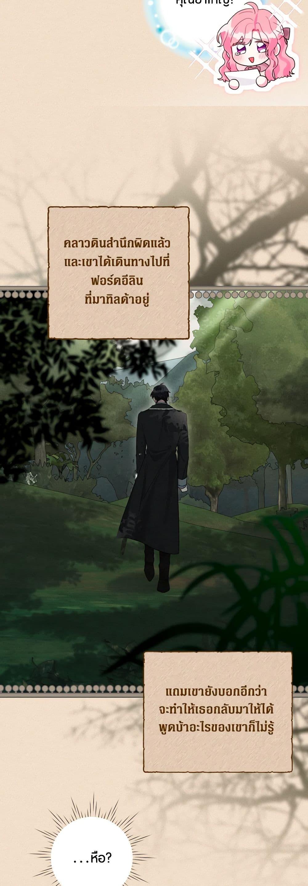 Manga-lc-com อ่านมังงะ อ่านการ์ตูน ออนไลน์ ฟรี The Archvillain’s Daughter-in-Law ตอนที่ 1 2 3 4 5 6 7 8 9 10 11 12 13 14 ฟรี ไม่มีโฆษณา Manga-lc - อ่าน มังงะ อ่าน การ์ตูน ออนไลน์ อ่านมังงะ ฟรี