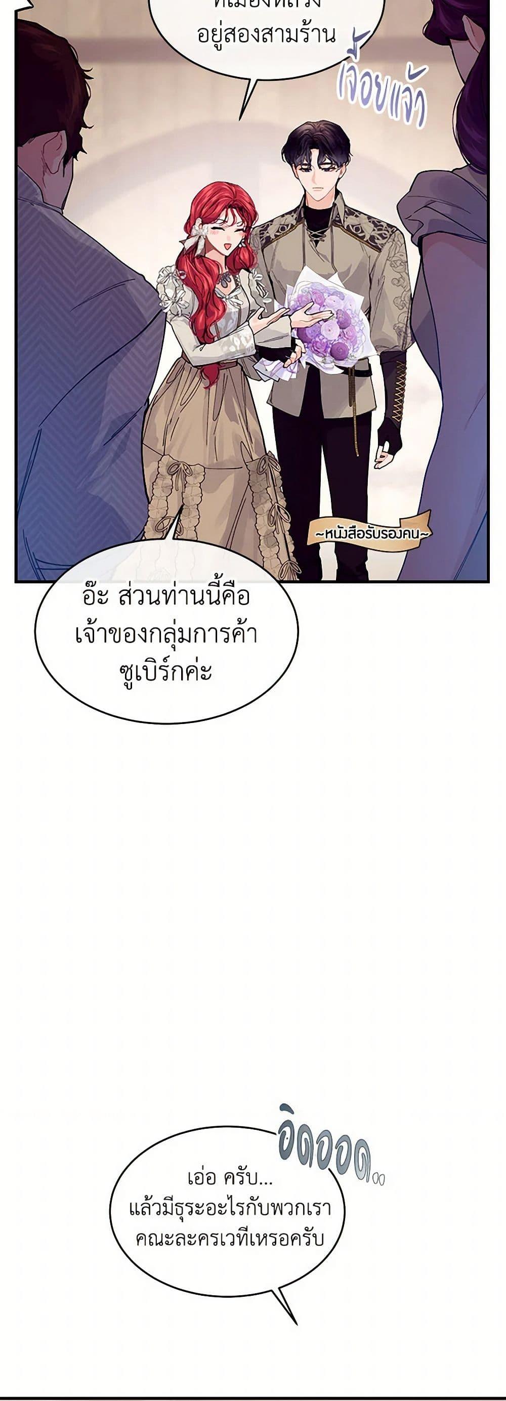 Manga-lc-com อ่านมังงะ อ่านการ์ตูน ออนไลน์ ฟรี The Elegant Sea of Savagery ตอนที่ 1 2 3 4 5 6 7 8 9 10 11 12 13 14 ฟรี ไม่มีโฆษณา Manga-lc - อ่าน มังงะ อ่าน การ์ตูน ออนไลน์ อ่านมังงะ ฟรี