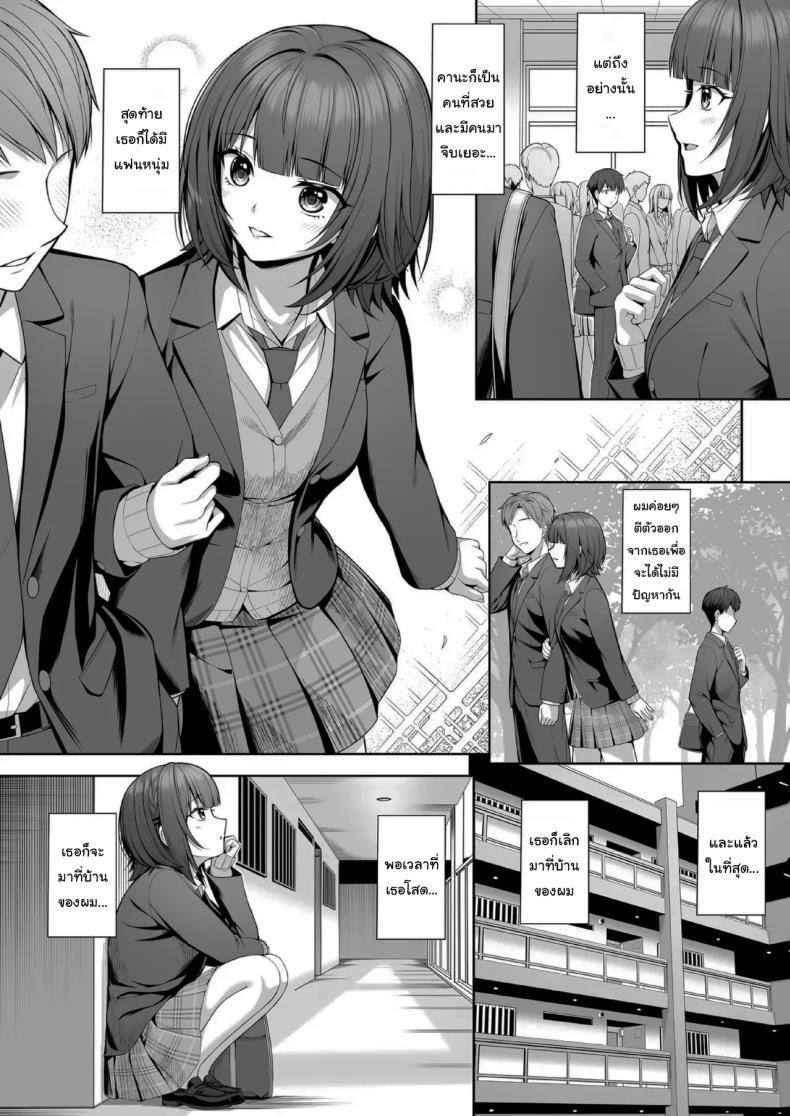 Doujin-Lc- อ่าน โดจิน มังฮวา เกาหลี ญี่ปุ่น จีน แปลไทย ไม่แฟร์กันเลยนะ [Muratoriamu] ตอนที่ 1 2 3 4 5 6 7 8 9 10 11 12 13 14 ฟรี ไม่มีโฆษณา อ่าน โดจิน Manhwa เกาหลี ญี่ปุ่น จีน เรามีครบ คัดมาให้เน้นๆ โดจิน 18+ รับประกันความฟินโดย  Doujin Lc