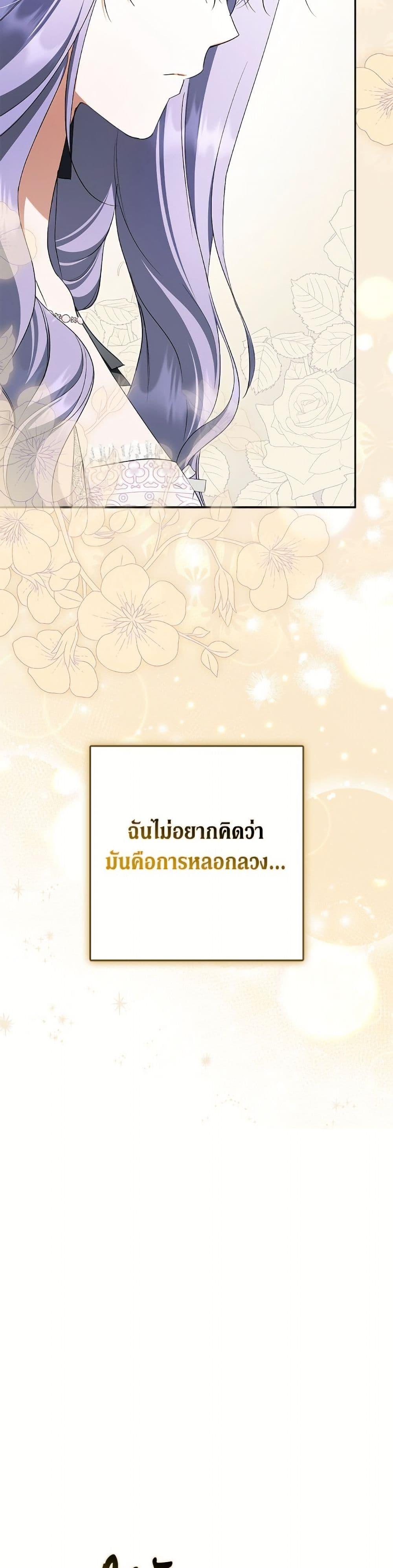 Manga-lc-com อ่านมังงะ อ่านการ์ตูน ออนไลน์ ฟรี An Extra Stole the Male Leads ตอนที่ 1 2 3 4 5 6 7 8 9 10 11 12 13 14 ฟรี ไม่มีโฆษณา Manga-lc - อ่าน มังงะ อ่าน การ์ตูน ออนไลน์ อ่านมังงะ ฟรี