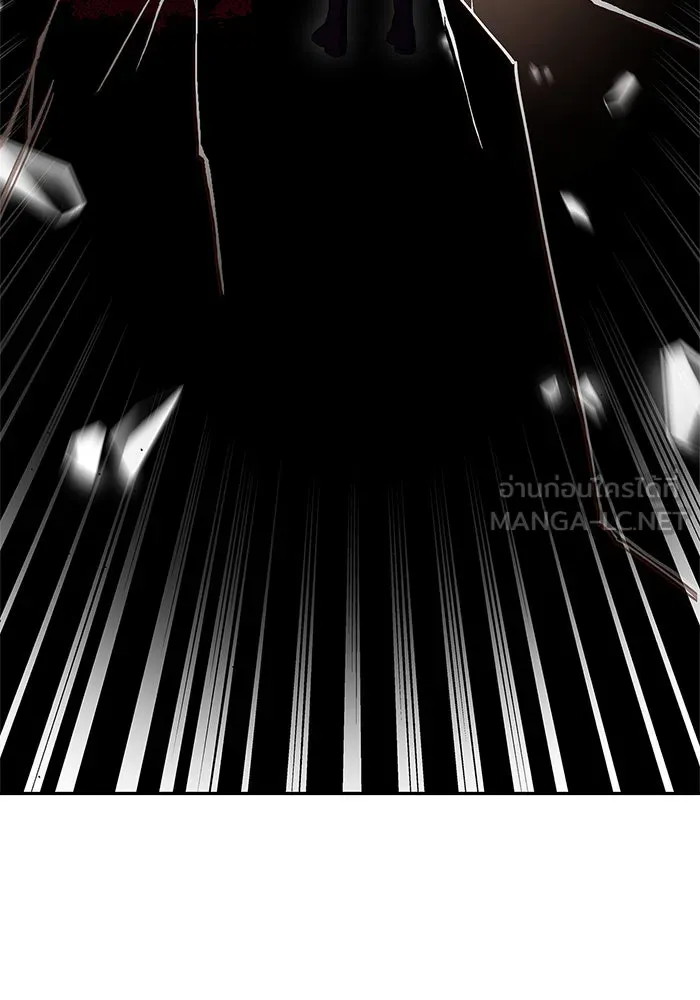 ผมไม่ได้เก่งอย่างที่คิด ตอนที่ 2 รูปที่ 84