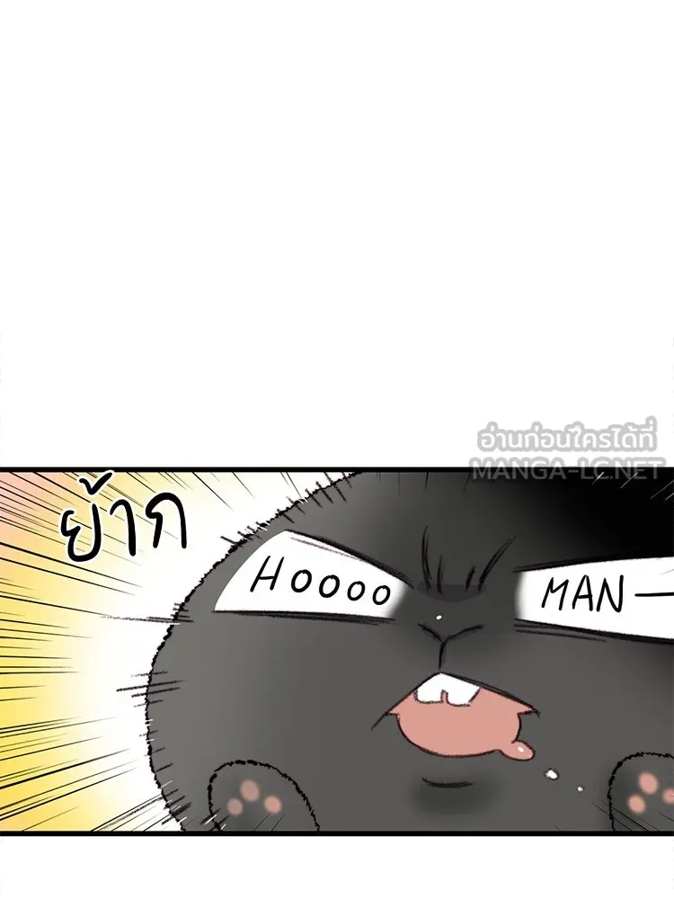 Bring the Love ตอนที่ 77 รูปที่ 27