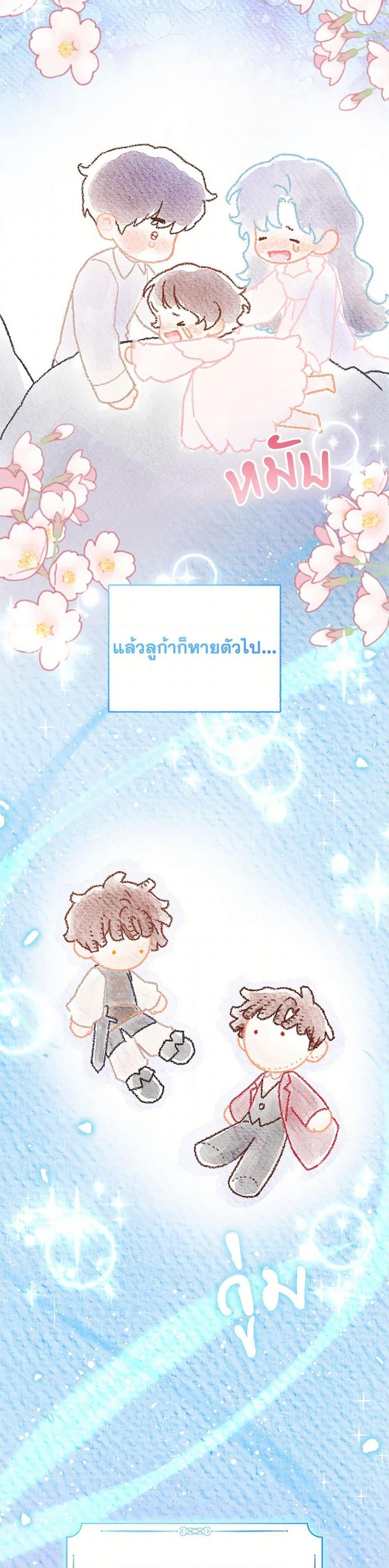 Manga-lc-com อ่านมังงะ อ่านการ์ตูน ออนไลน์ ฟรี I Became the Stepmother of an Irrevocable Dark Family ตอนที่ 1 2 3 4 5 6 7 8 9 10 11 12 13 14 ฟรี ไม่มีโฆษณา Manga-lc - อ่าน มังงะ อ่าน การ์ตูน ออนไลน์ อ่านมังงะ ฟรี