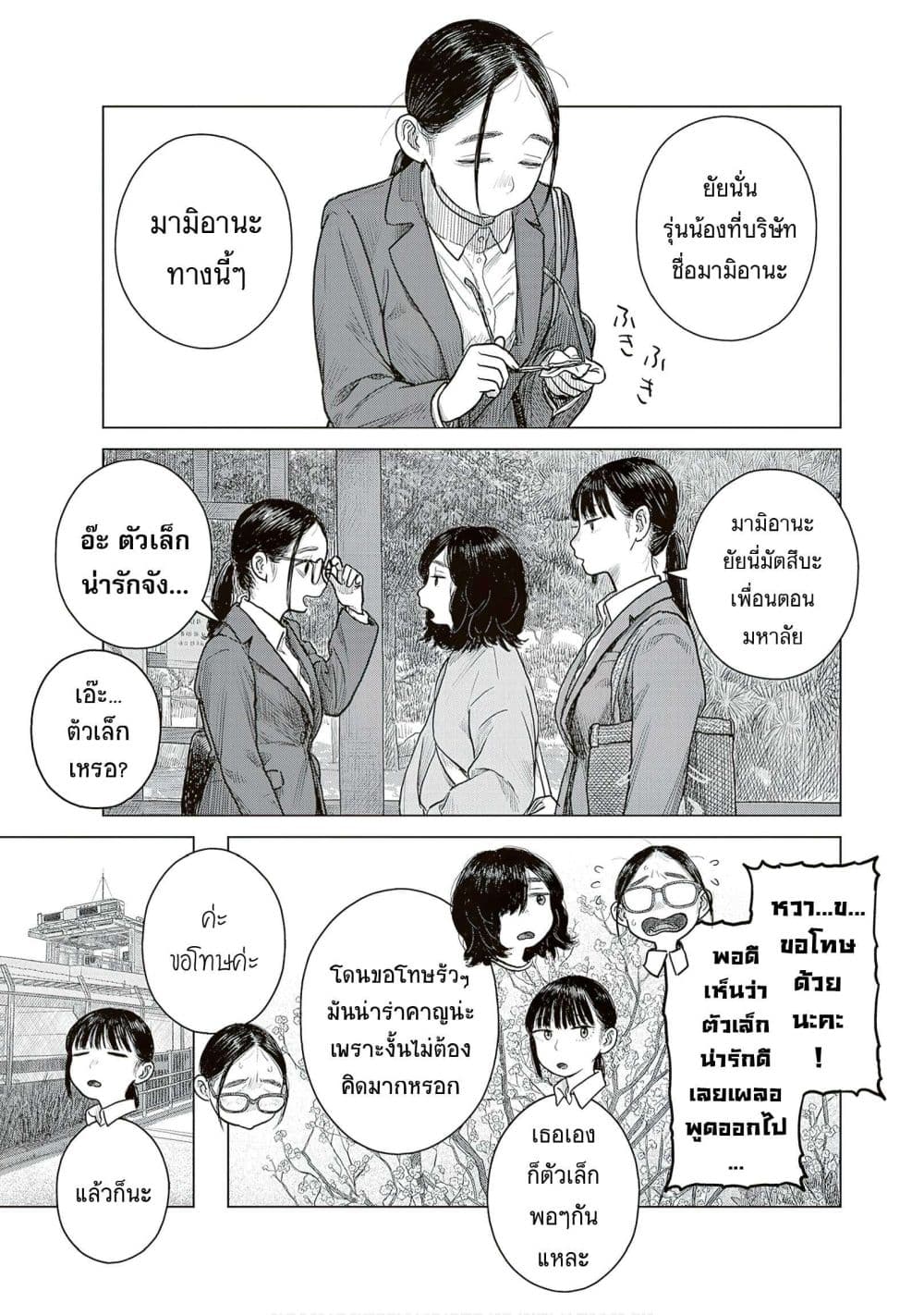 Manga-lc-com อ่านมังงะ อ่านการ์ตูน ออนไลน์ ฟรี Pura Pura Chicketta ตอนที่ 1 2 3 4 5 6 7 8 9 10 11 12 13 14 ฟรี ไม่มีโฆษณา Manga-lc - อ่าน มังงะ อ่าน การ์ตูน ออนไลน์ อ่านมังงะ ฟรี
