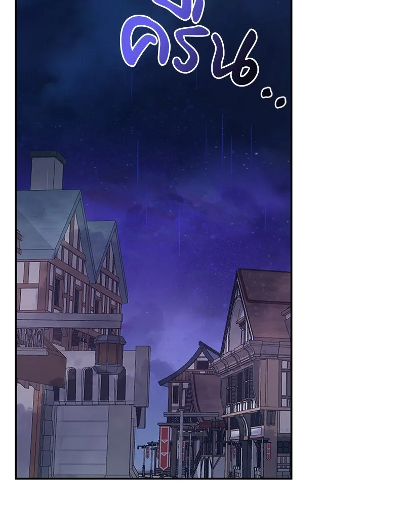 เจ้าหญิงคลั่งแห่งวังหลวง ตอนที่ 7 รูปที่ 121