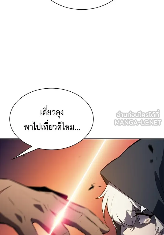 ลูกชายคนเล็กของดยุกคือมือสังหาร ตอนที่ 110 รูปที่ 150