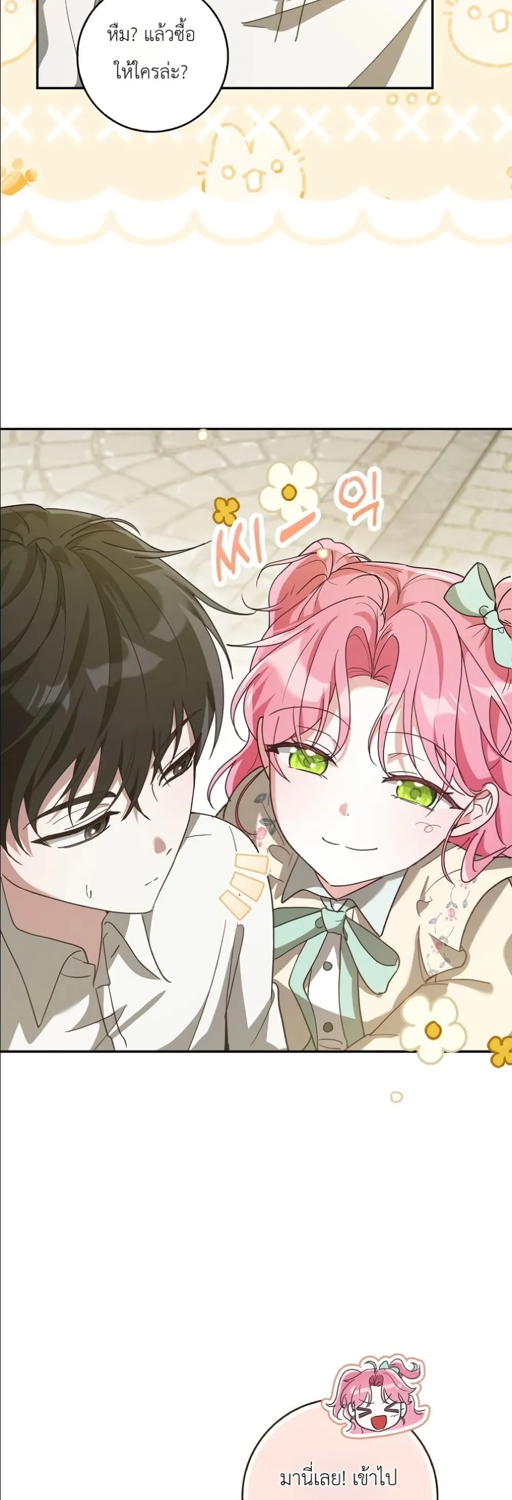 Manga-lc-com อ่านมังงะ อ่านการ์ตูน ออนไลน์ ฟรี I Will Save My Dad ตอนที่ 1 2 3 4 5 6 7 8 9 10 11 12 13 14 ฟรี ไม่มีโฆษณา Manga-lc - อ่าน มังงะ อ่าน การ์ตูน ออนไลน์ อ่านมังงะ ฟรี