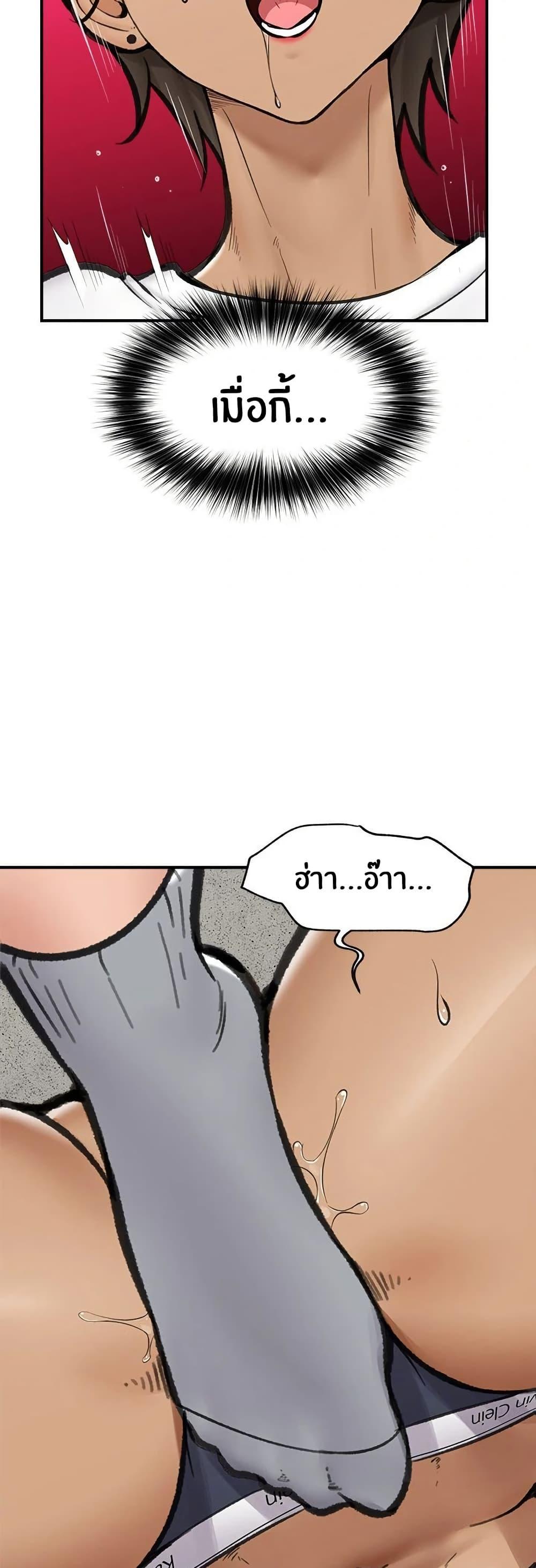 Doujin-Lc- อ่าน โดจิน มังฮวา เกาหลี ญี่ปุ่น จีน แปลไทย Hypnotist Security Guard พลิกชีวิตยามด้วยแอปสะกดเสียว ตอนที่ 1 2 3 4 5 6 7 8 9 10 11 12 13 14 ฟรี ไม่มีโฆษณา อ่าน โดจิน Manhwa เกาหลี ญี่ปุ่น จีน เรามีครบ คัดมาให้เน้นๆ โดจิน 18+ รับประกันความฟินโดย  Doujin Lc