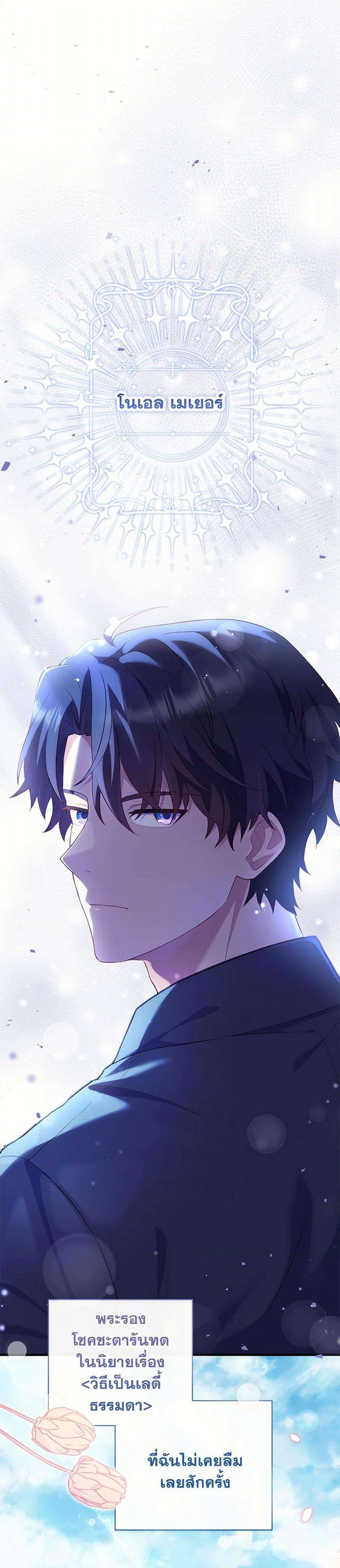 Manga-lc-com อ่านมังงะ อ่านการ์ตูน ออนไลน์ ฟรี I Became a Childhood Friend of the Obsessive Sub Male Lead ตอนที่ 1 2 3 4 5 6 7 8 9 10 11 12 13 14 ฟรี ไม่มีโฆษณา Manga-lc - อ่าน มังงะ อ่าน การ์ตูน ออนไลน์ อ่านมังงะ ฟรี