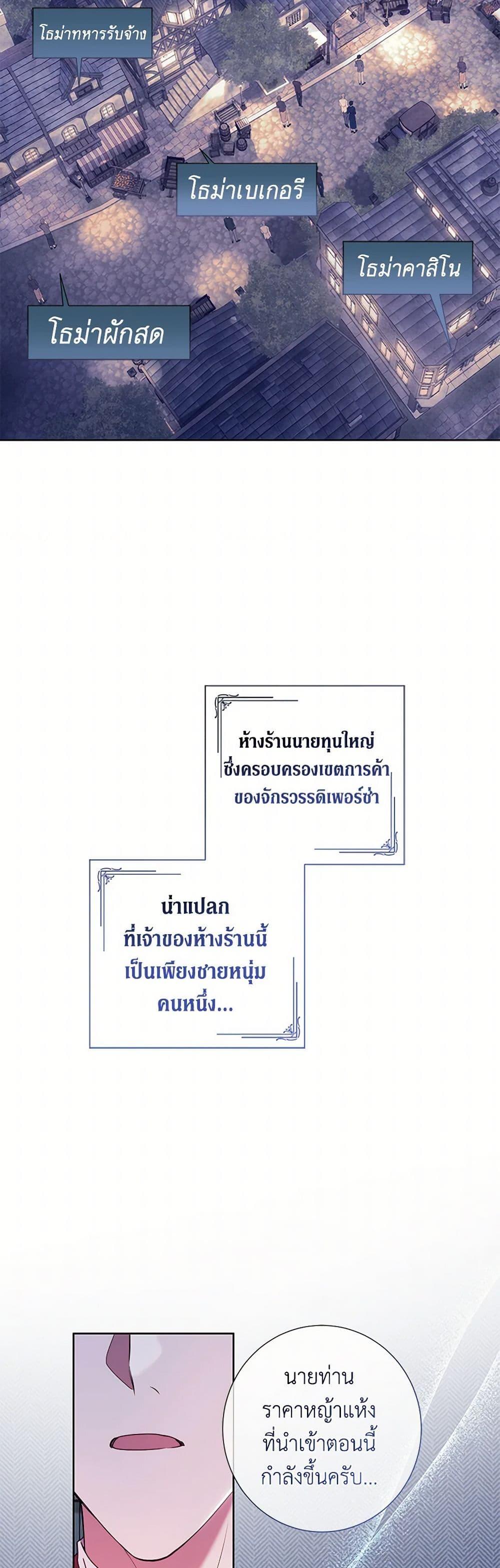 Manga-lc-com อ่านมังงะ อ่านการ์ตูน ออนไลน์ ฟรี Divorcing the Emperor ตอนที่ 1 2 3 4 5 6 7 8 9 10 11 12 13 14 ฟรี ไม่มีโฆษณา Manga-lc - อ่าน มังงะ อ่าน การ์ตูน ออนไลน์ อ่านมังงะ ฟรี