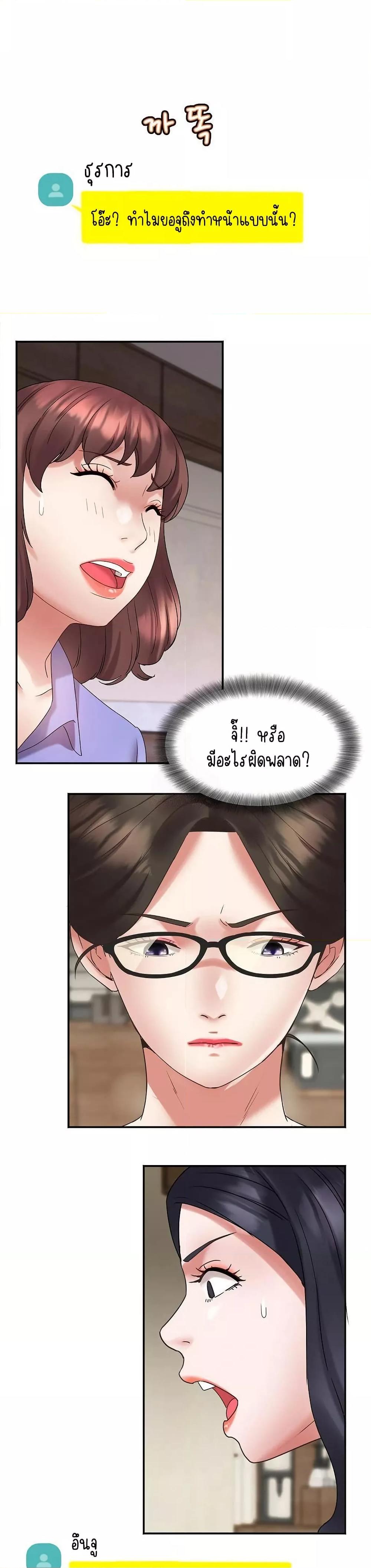 Doujin-Lc- อ่าน โดจิน มังฮวา เกาหลี ญี่ปุ่น จีน แปลไทย Daebong Village Women’s Association ตอนที่ 1 2 3 4 5 6 7 8 9 10 11 12 13 14 ฟรี ไม่มีโฆษณา อ่าน โดจิน Manhwa เกาหลี ญี่ปุ่น จีน เรามีครบ คัดมาให้เน้นๆ โดจิน 18+ รับประกันความฟินโดย  Doujin Lc