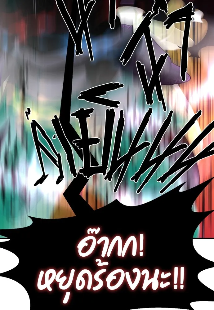 ยอดสถาปนิกผู้พิทักษ์อาณาจักร ตอนที่ 89 รูปที่ 82