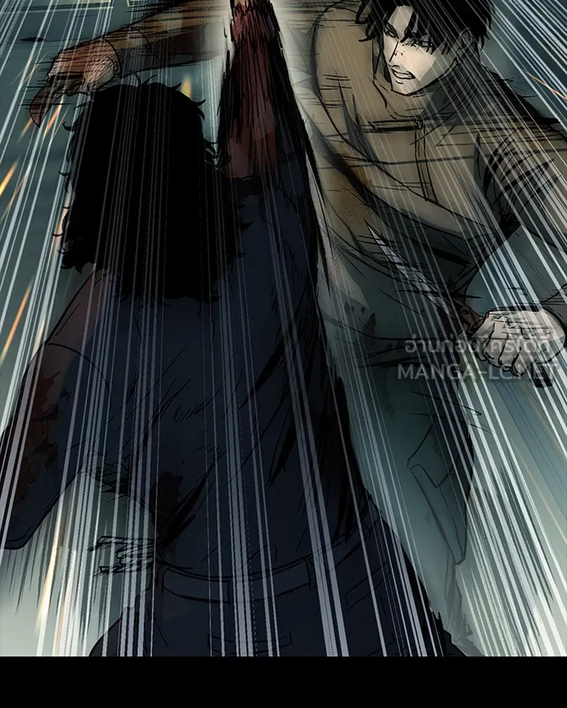 เกาลูน  ซาโรกา ตอนที่ 21 รูปที่ 45