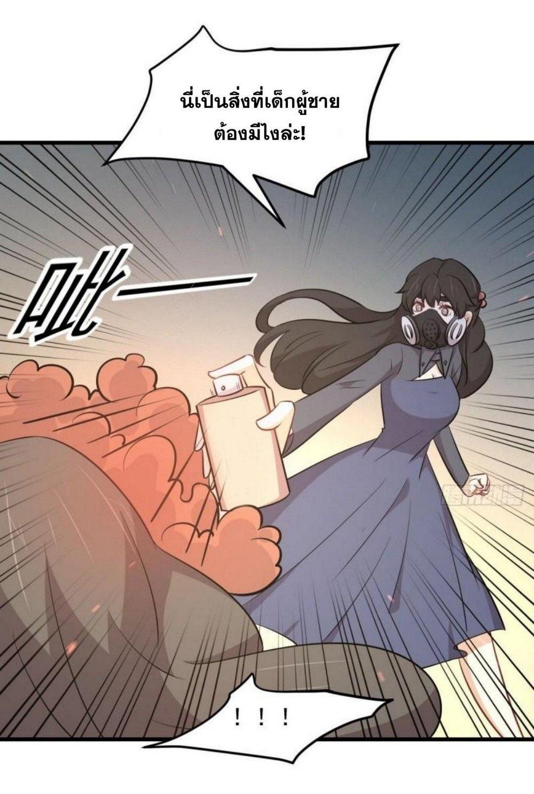 Manga-lc-com อ่านมังงะ อ่านการ์ตูน ออนไลน์ ฟรี Immortal Swordsman in the Reverse World ตอนที่ 1 2 3 4 5 6 7 8 9 10 11 12 13 14 ฟรี ไม่มีโฆษณา Manga-lc - อ่าน มังงะ อ่าน การ์ตูน ออนไลน์ อ่านมังงะ ฟรี