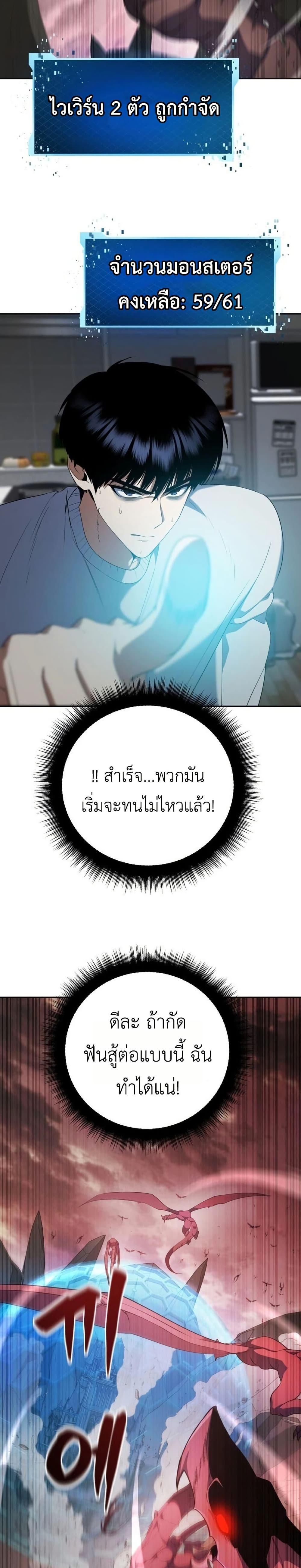 Manga-lc-com อ่านมังงะ อ่านการ์ตูน ออนไลน์ ฟรี Fight Monsters with Monsters ตอนที่ 1 2 3 4 5 6 7 8 9 10 11 12 13 14 ฟรี ไม่มีโฆษณา Manga-lc - อ่าน มังงะ อ่าน การ์ตูน ออนไลน์ อ่านมังงะ ฟรี