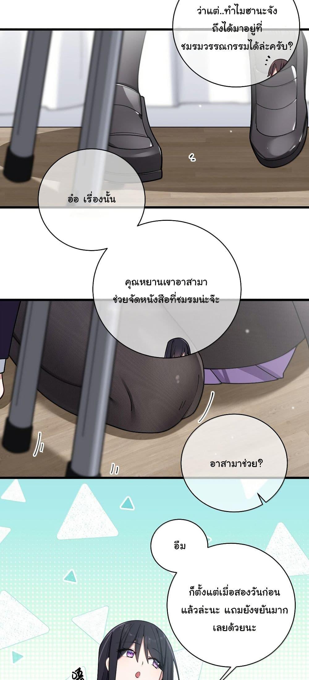 Manga-lc-com อ่านมังงะ อ่านการ์ตูน ออนไลน์ ฟรี Fake Girlfriend My Fault ตอนที่ 1 2 3 4 5 6 7 8 9 10 11 12 13 14 ฟรี ไม่มีโฆษณา Manga-lc - อ่าน มังงะ อ่าน การ์ตูน ออนไลน์ อ่านมังงะ ฟรี