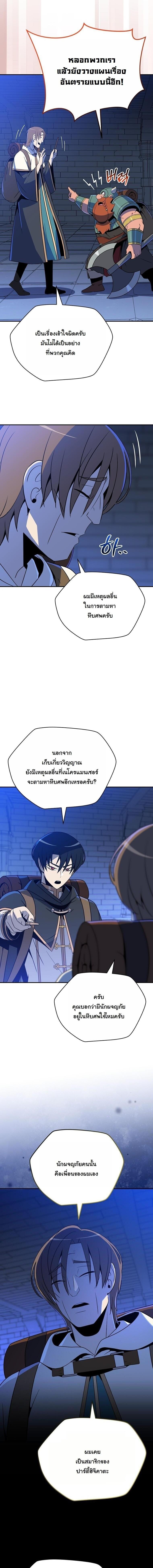 Manga-lc-com อ่านมังงะ อ่านการ์ตูน ออนไลน์ ฟรี The Turn-Based Mage ตอนที่ 1 2 3 4 5 6 7 8 9 10 11 12 13 14 ฟรี ไม่มีโฆษณา Manga-lc - อ่าน มังงะ อ่าน การ์ตูน ออนไลน์ อ่านมังงะ ฟรี