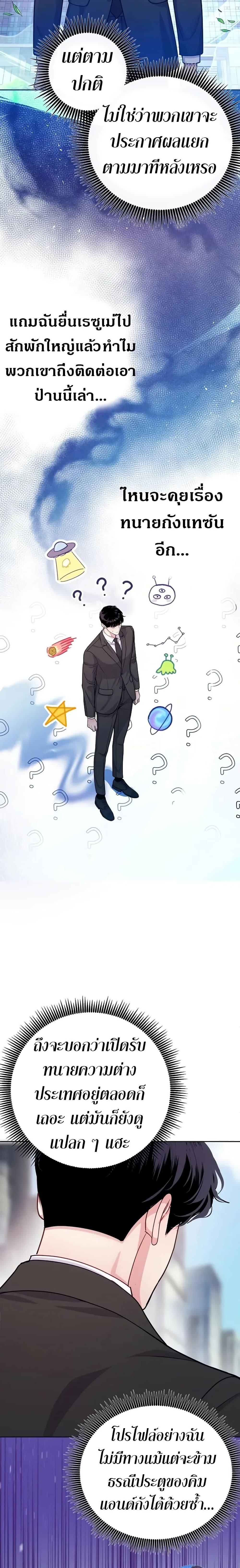 Manga-lc-com อ่านมังงะ อ่านการ์ตูน ออนไลน์ ฟรี An Extraordinary Lawyer’s Subspace ตอนที่ 1 2 3 4 5 6 7 8 9 10 11 12 13 14 ฟรี ไม่มีโฆษณา Manga-lc - อ่าน มังงะ อ่าน การ์ตูน ออนไลน์ อ่านมังงะ ฟรี