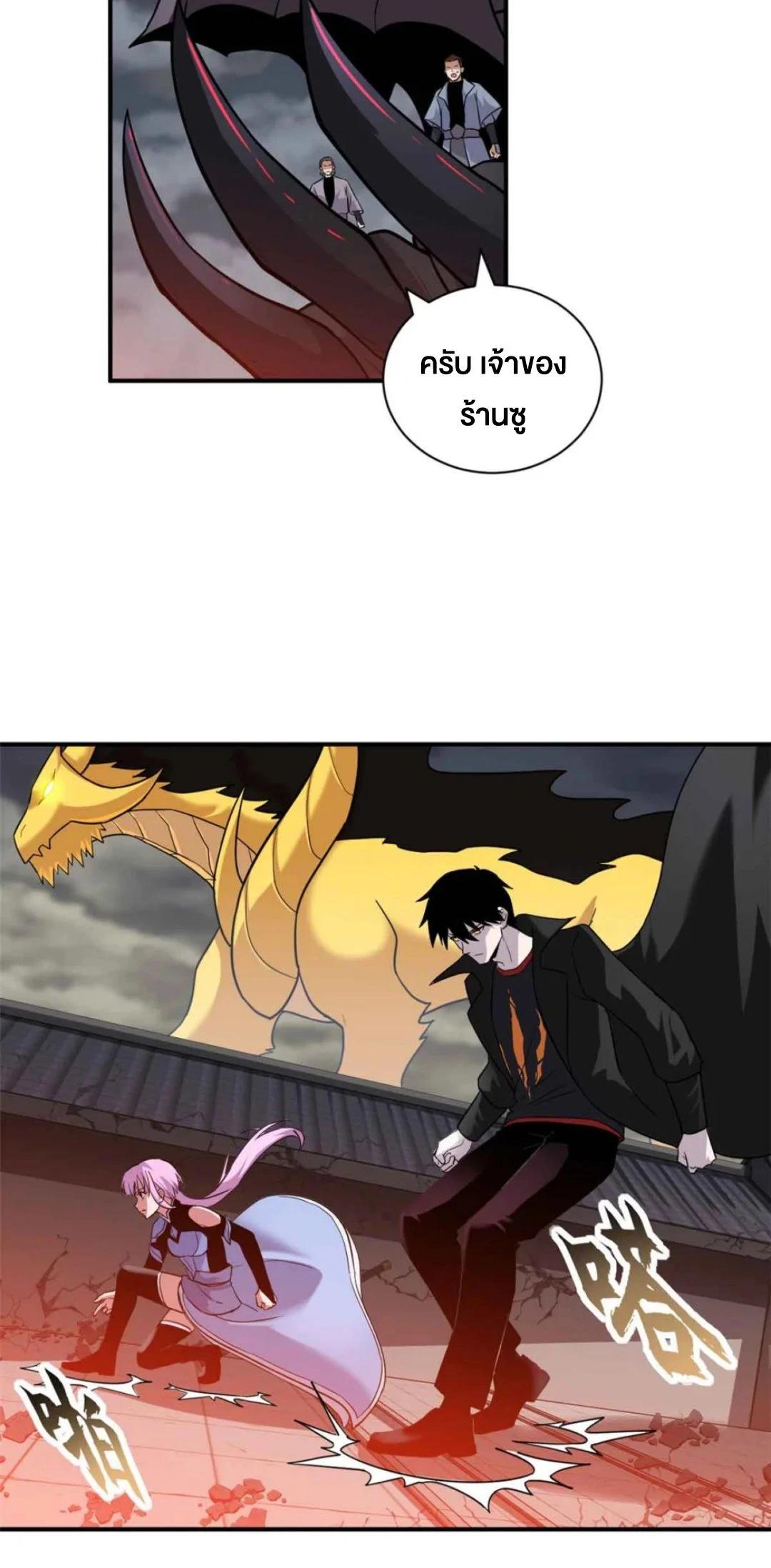 Manga-lc-com อ่านมังงะ อ่านการ์ตูน ออนไลน์ ฟรี Astral pet store ตอนที่ 1 2 3 4 5 6 7 8 9 10 11 12 13 14 ฟรี ไม่มีโฆษณา Manga-lc - อ่าน มังงะ อ่าน การ์ตูน ออนไลน์ อ่านมังงะ ฟรี