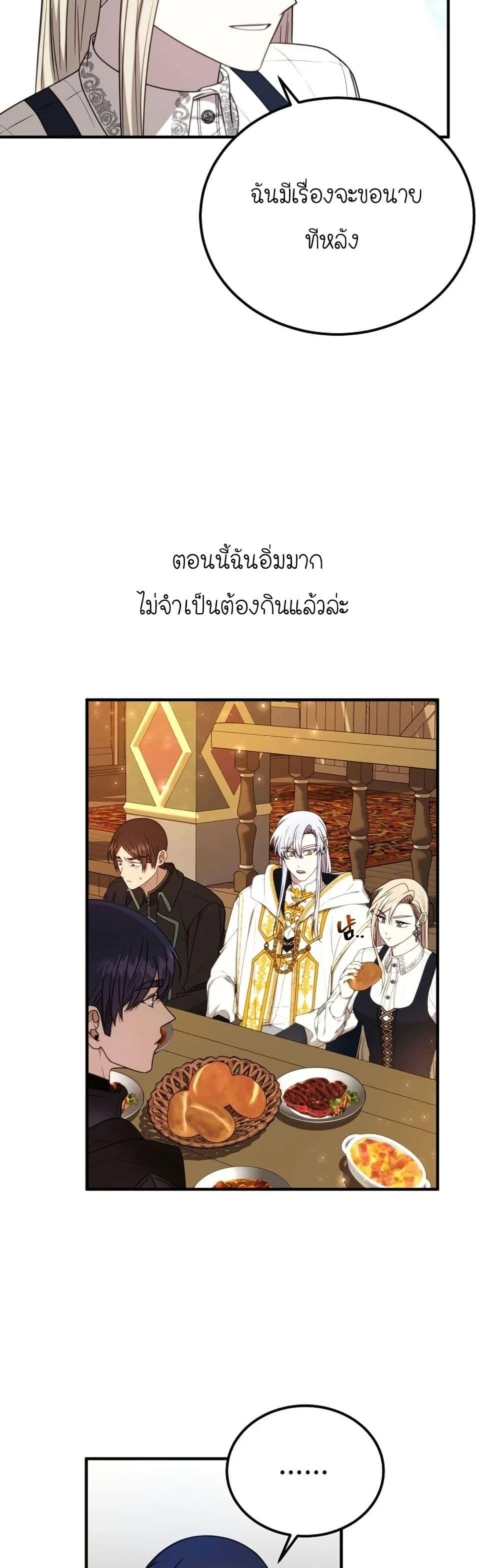 Manga-lc-com อ่านมังงะ อ่านการ์ตูน ออนไลน์ ฟรี Isn’s This Inside the Game ตอนที่ 1 2 3 4 5 6 7 8 9 10 11 12 13 14 ฟรี ไม่มีโฆษณา Manga-lc - อ่าน มังงะ อ่าน การ์ตูน ออนไลน์ อ่านมังงะ ฟรี