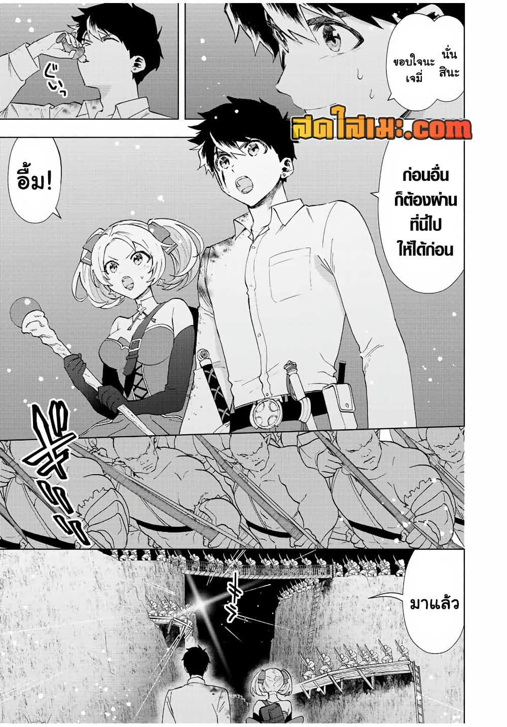Manga-lc-com อ่านมังงะ อ่านการ์ตูน ออนไลน์ ฟรี A Rank Party wo Ridatsu Shita Ore wa, Moto Oshiego Tachi to Meikyuu Shinbu wo Mezasu ตอนที่ 1 2 3 4 5 6 7 8 9 10 11 12 13 14 ฟรี ไม่มีโฆษณา Manga-lc - อ่าน มังงะ อ่าน การ์ตูน ออนไลน์ อ่านมังงะ ฟรี