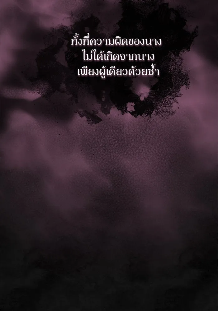 เกิดใหม่คราวนี้ ขอเป็นคนดีดูสักครั้ง ตอนที่ 59 รูปที่ 32