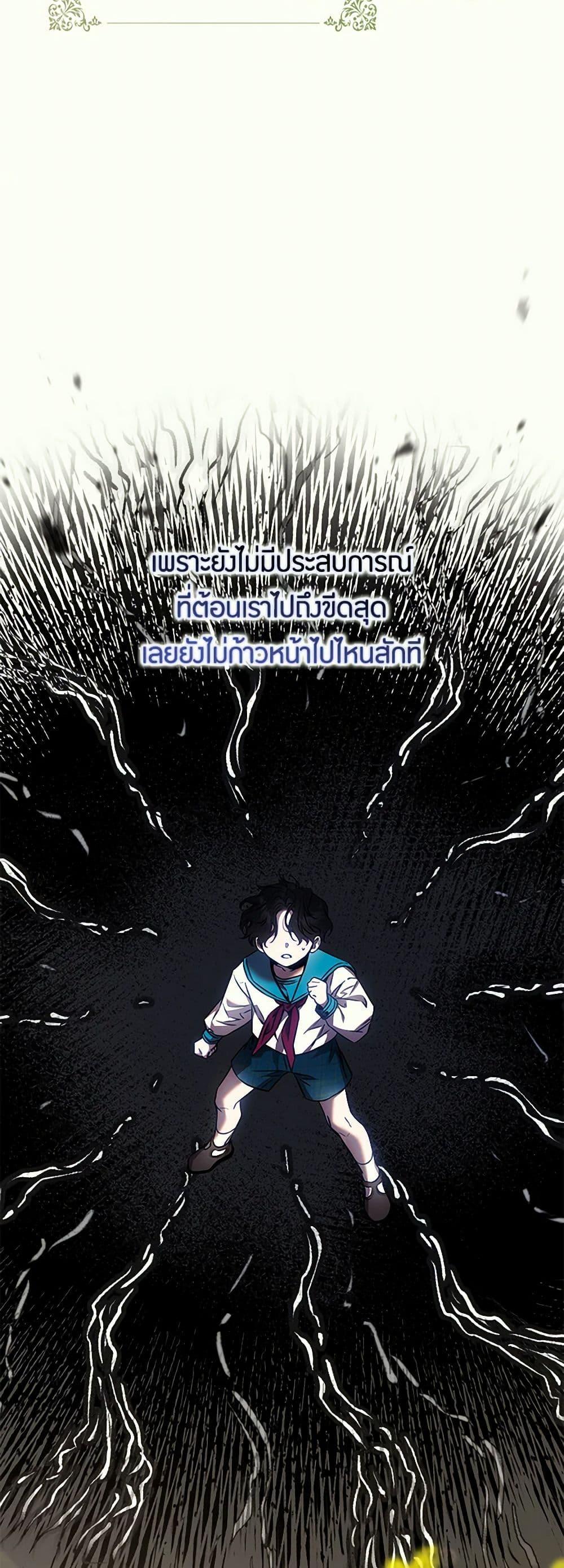 Manga-lc-com อ่านมังงะ อ่านการ์ตูน ออนไลน์ ฟรี The Taming of the Tyrant ตอนที่ 1 2 3 4 5 6 7 8 9 10 11 12 13 14 ฟรี ไม่มีโฆษณา Manga-lc - อ่าน มังงะ อ่าน การ์ตูน ออนไลน์ อ่านมังงะ ฟรี