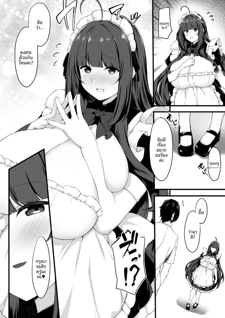 Doujin-Lc- อ่าน โดจิน มังฮวา เกาหลี ญี่ปุ่น จีน แปลไทย ปิดเทอมฤดูร้อนกับนักเรียนเมด (Arashiki Mamizu) ตอนที่ 1 2 3 4 5 6 7 8 9 10 11 12 13 14 ฟรี ไม่มีโฆษณา อ่าน โดจิน Manhwa เกาหลี ญี่ปุ่น จีน เรามีครบ คัดมาให้เน้นๆ โดจิน 18+ รับประกันความฟินโดย  Doujin Lc