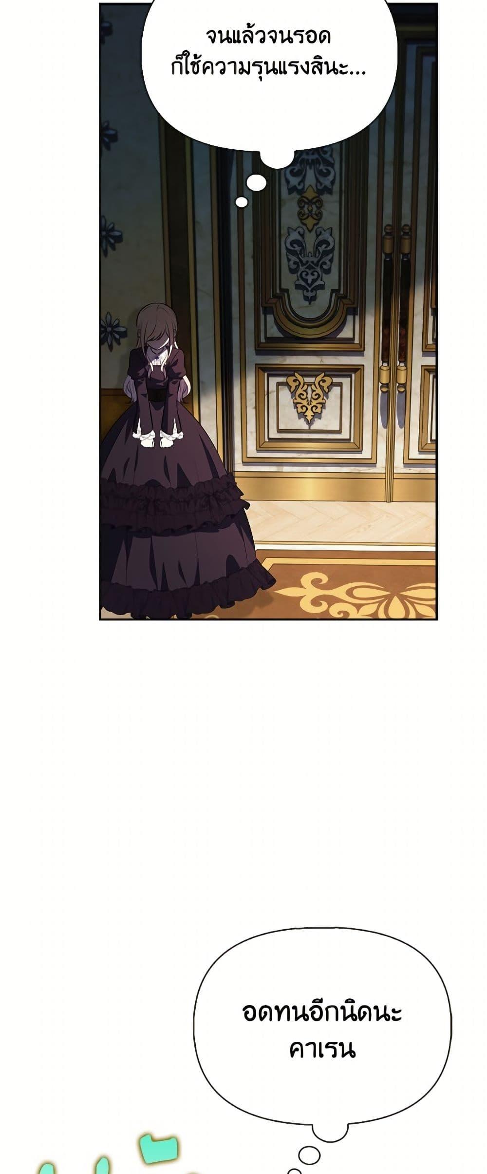 Manga-lc-com อ่านมังงะ อ่านการ์ตูน ออนไลน์ ฟรี The Gangster Baby of the Duke’s Family ตอนที่ 1 2 3 4 5 6 7 8 9 10 11 12 13 14 ฟรี ไม่มีโฆษณา Manga-lc - อ่าน มังงะ อ่าน การ์ตูน ออนไลน์ อ่านมังงะ ฟรี