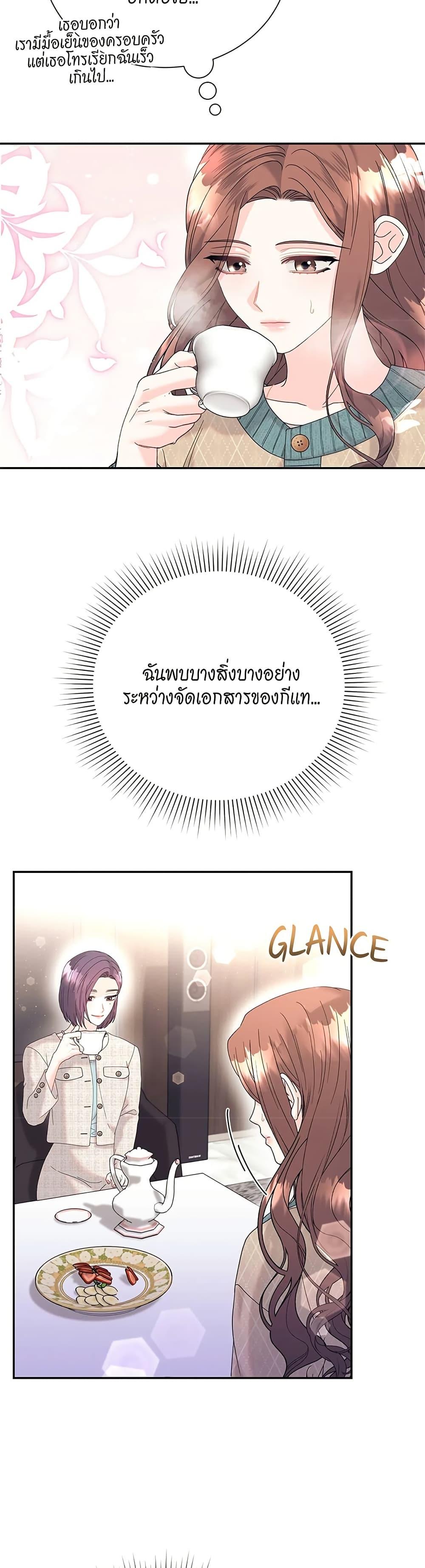 Doujin-Lc- อ่าน โดจิน มังฮวา เกาหลี ญี่ปุ่น จีน แปลไทย Fake Wife ตอนที่ 1 2 3 4 5 6 7 8 9 10 11 12 13 14 ฟรี ไม่มีโฆษณา อ่าน โดจิน Manhwa เกาหลี ญี่ปุ่น จีน เรามีครบ คัดมาให้เน้นๆ โดจิน 18+ รับประกันความฟินโดย  Doujin Lc