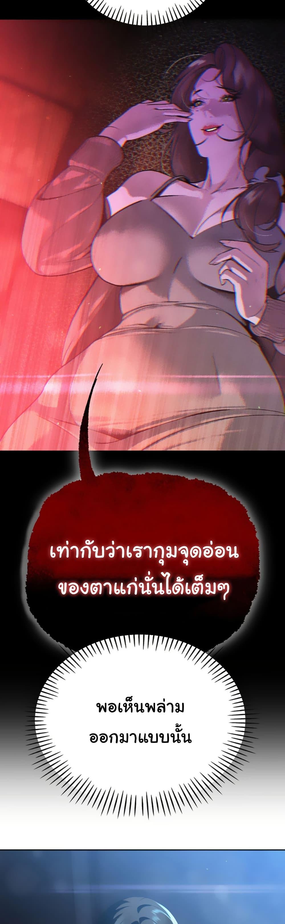 Doujin-Lc- อ่าน โดจิน มังฮวา เกาหลี ญี่ปุ่น จีน แปลไทย Father Is Eating All ตอนที่ 1 2 3 4 5 6 7 8 9 10 11 12 13 14 ฟรี ไม่มีโฆษณา อ่าน โดจิน Manhwa เกาหลี ญี่ปุ่น จีน เรามีครบ คัดมาให้เน้นๆ โดจิน 18+ รับประกันความฟินโดย  Doujin Lc