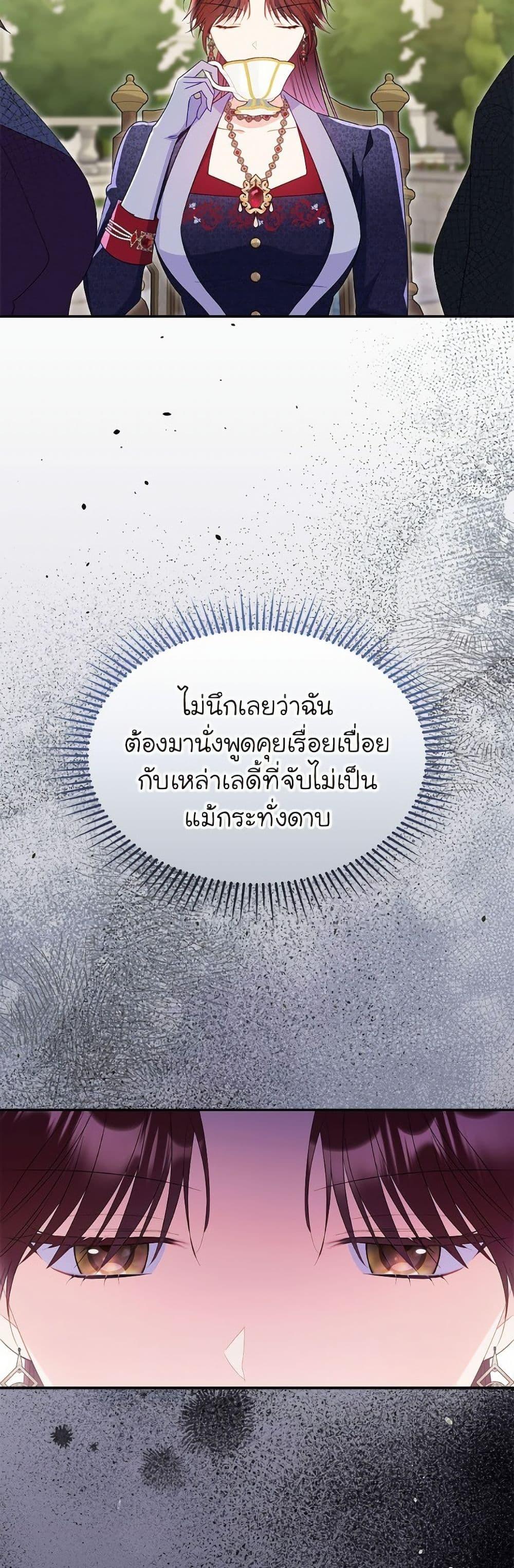 Manga-lc-com อ่านมังงะ อ่านการ์ตูน ออนไลน์ ฟรี The Villainess Captured the Grand Duke ตอนที่ 1 2 3 4 5 6 7 8 9 10 11 12 13 14 ฟรี ไม่มีโฆษณา Manga-lc - อ่าน มังงะ อ่าน การ์ตูน ออนไลน์ อ่านมังงะ ฟรี