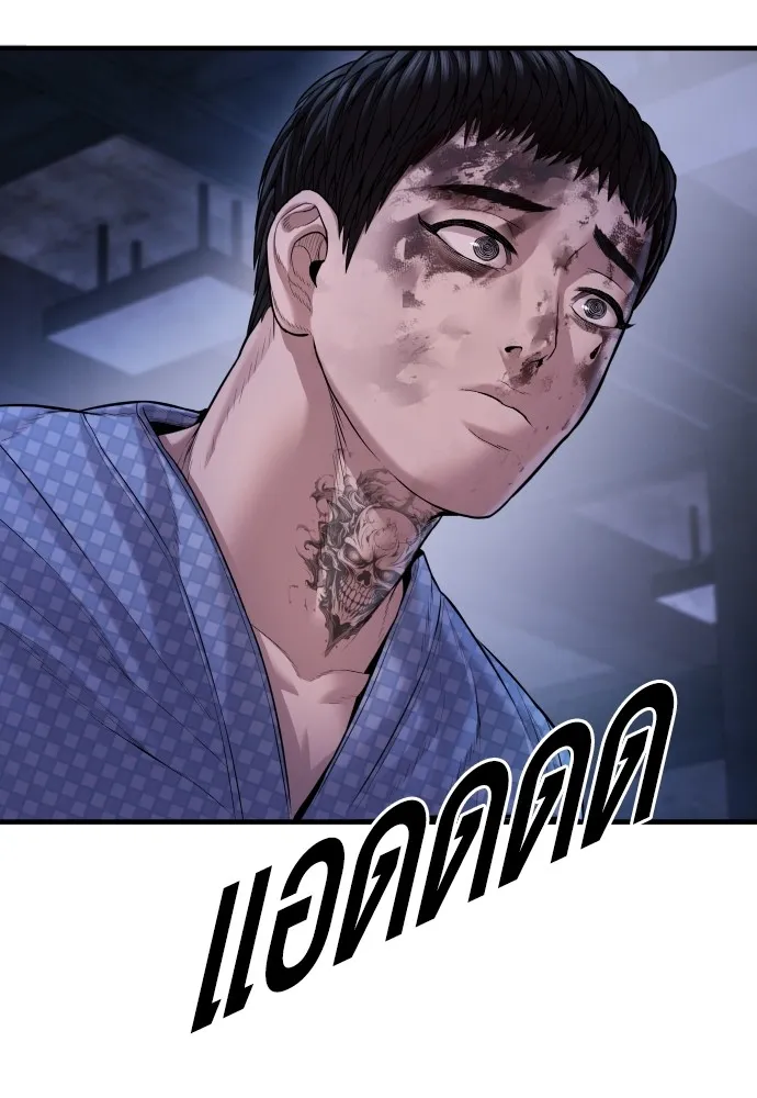 อาชญากรวัยเยาว์ ตอนที่ 78 สนามรบสุดท้าย รูปที่ 187