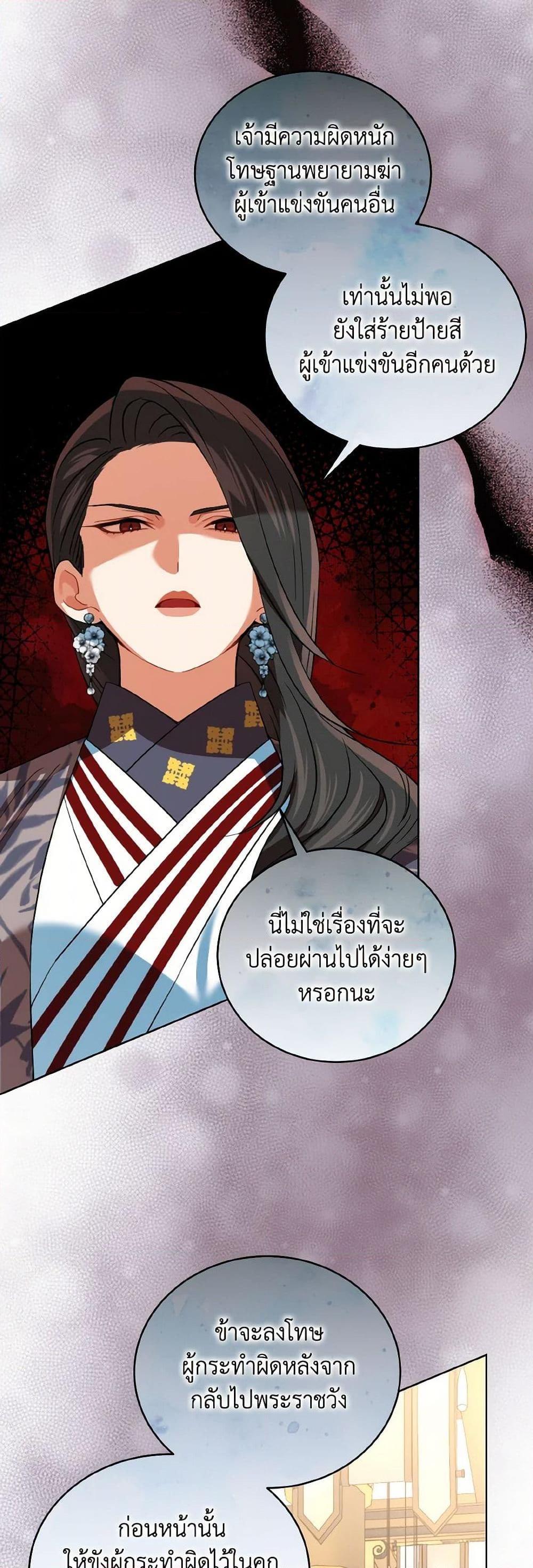 Manga-lc-com อ่านมังงะ อ่านการ์ตูน ออนไลน์ ฟรี Empress’s Flower Garden ตอนที่ 1 2 3 4 5 6 7 8 9 10 11 12 13 14 ฟรี ไม่มีโฆษณา Manga-lc - อ่าน มังงะ อ่าน การ์ตูน ออนไลน์ อ่านมังงะ ฟรี
