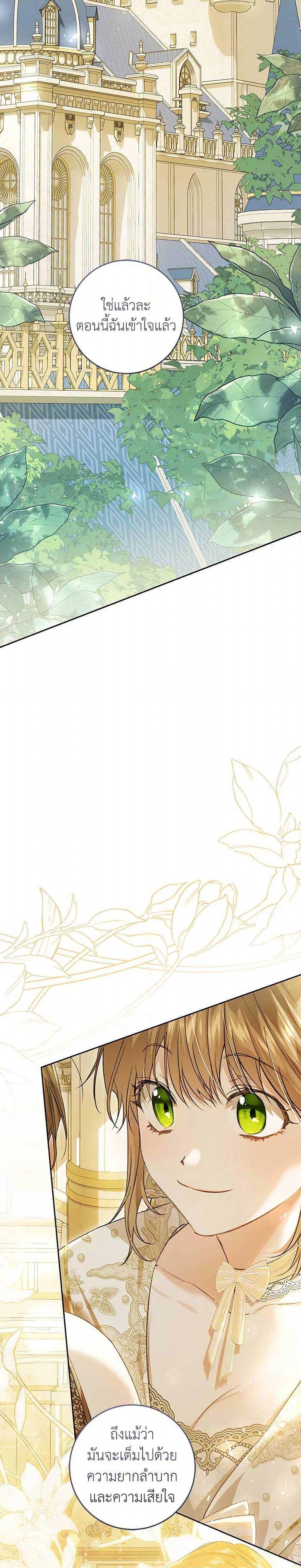 Manga-lc-com อ่านมังงะ อ่านการ์ตูน ออนไลน์ ฟรี The Villainess Is A Marionette ตอนที่ 1 2 3 4 5 6 7 8 9 10 11 12 13 14 ฟรี ไม่มีโฆษณา Manga-lc - อ่าน มังงะ อ่าน การ์ตูน ออนไลน์ อ่านมังงะ ฟรี