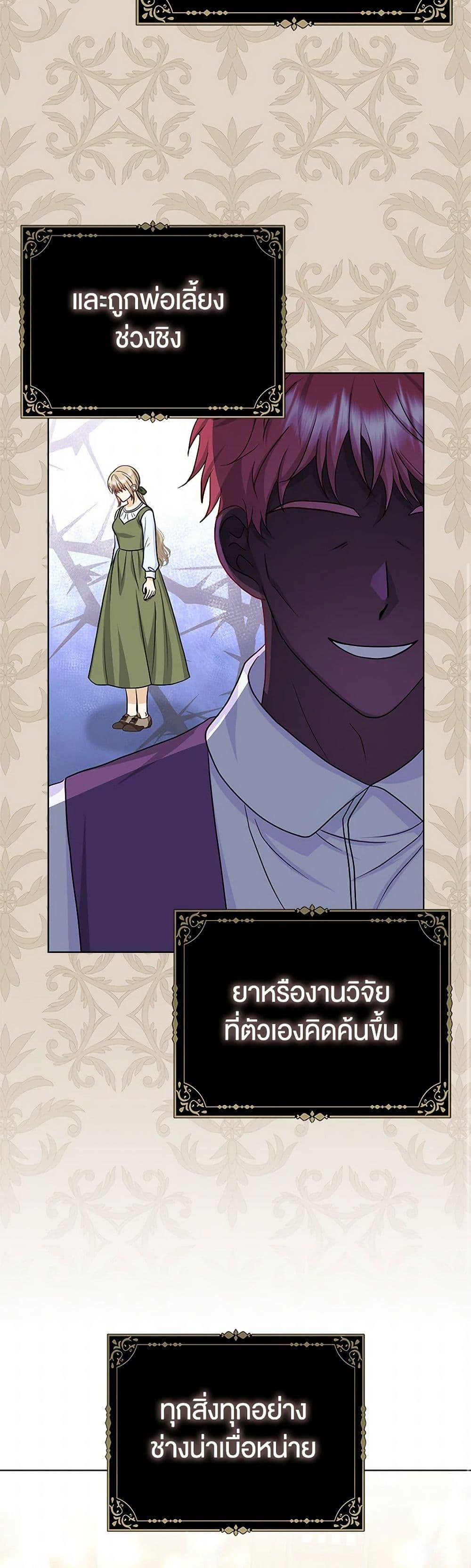 Manga-lc-com อ่านมังงะ อ่านการ์ตูน ออนไลน์ ฟรี Loved by the Villains ตอนที่ 1 2 3 4 5 6 7 8 9 10 11 12 13 14 ฟรี ไม่มีโฆษณา Manga-lc - อ่าน มังงะ อ่าน การ์ตูน ออนไลน์ อ่านมังงะ ฟรี