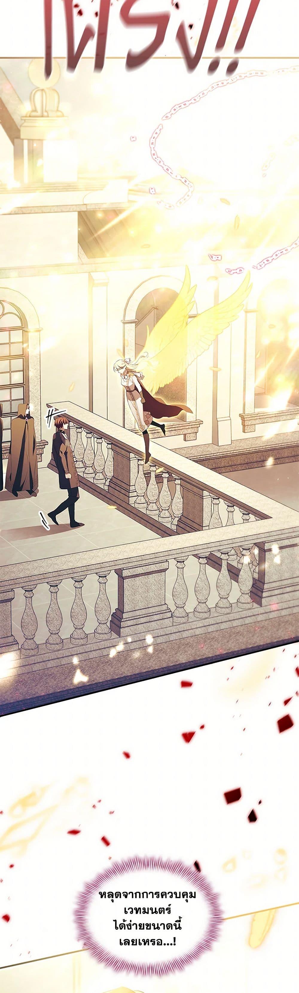 Manga-lc-com อ่านมังงะ อ่านการ์ตูน ออนไลน์ ฟรี The Beloved Little Princess ตอนที่ 1 2 3 4 5 6 7 8 9 10 11 12 13 14 ฟรี ไม่มีโฆษณา Manga-lc - อ่าน มังงะ อ่าน การ์ตูน ออนไลน์ อ่านมังงะ ฟรี