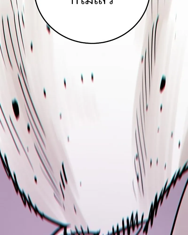 Player ตอนที่ 215 รูปที่ 29